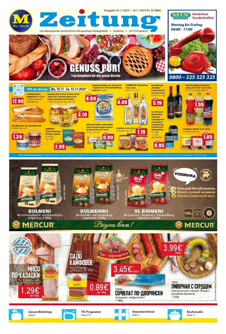 mix markt prospekt kw-46