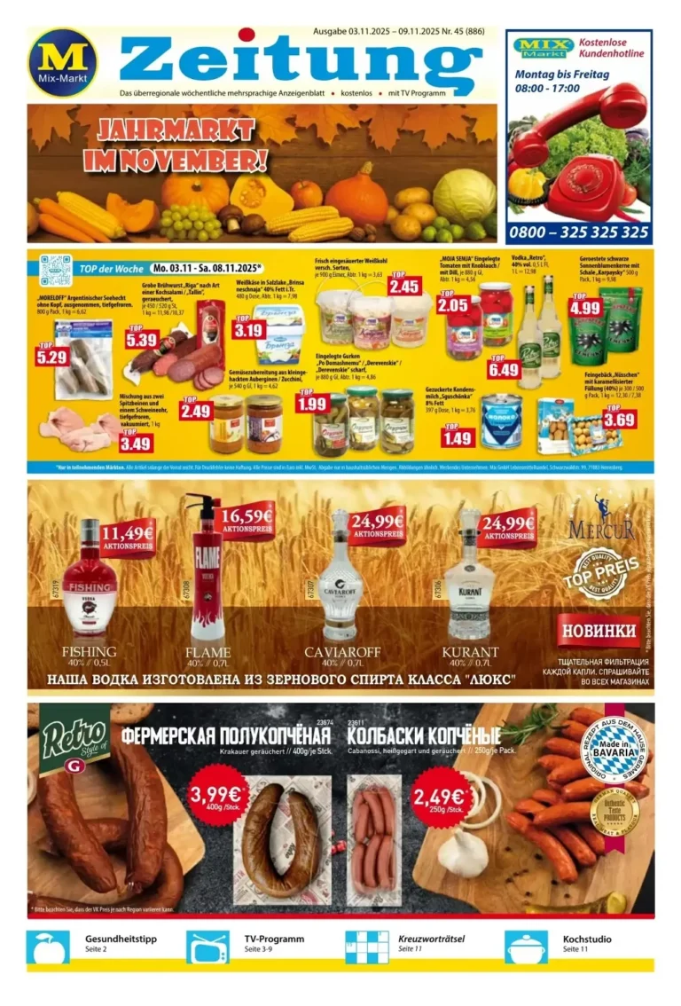 mix markt prospekt kw45