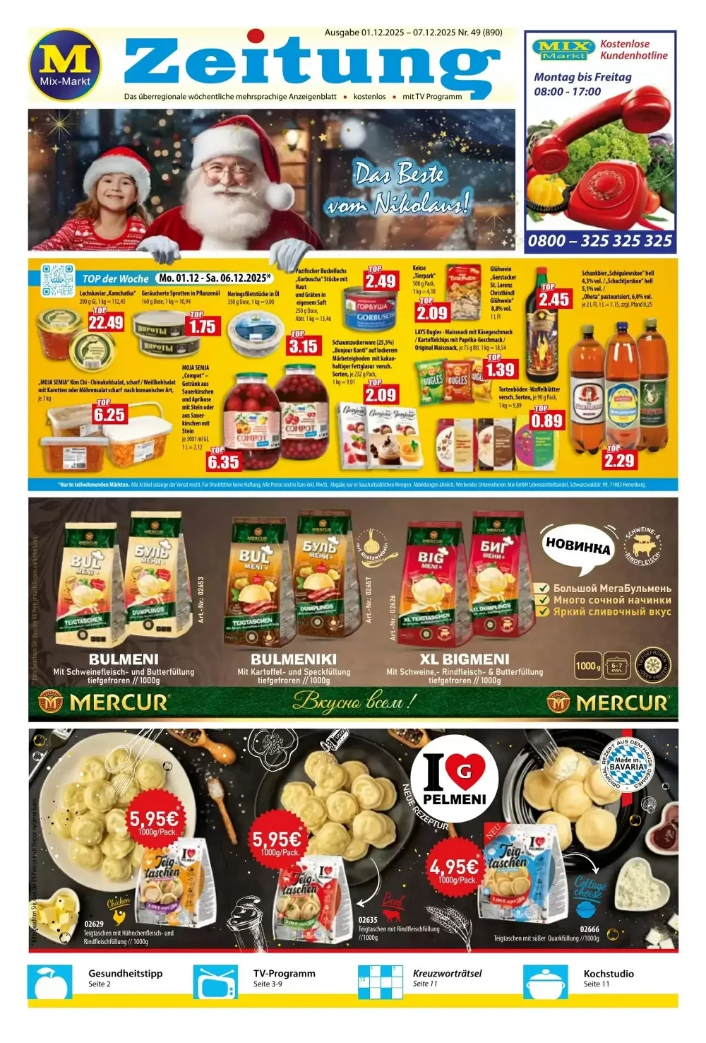 Mix Markt Prospekt 01.12.2025 bis 06.12.2025 1 mix markt prospekt kw49