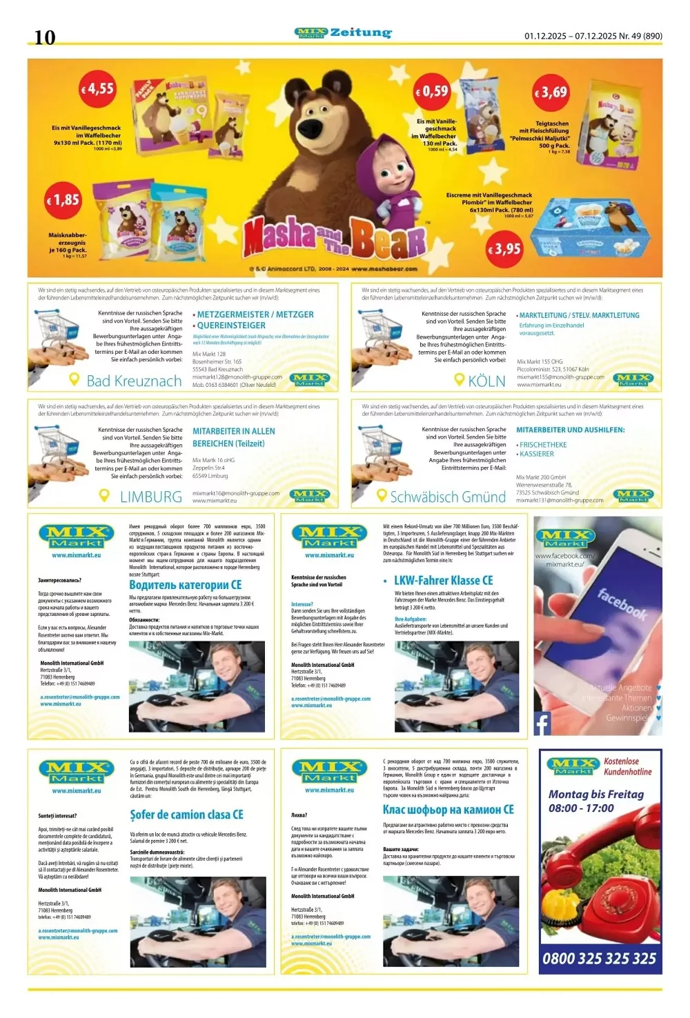mix markt prospekt dezember 1 6 3