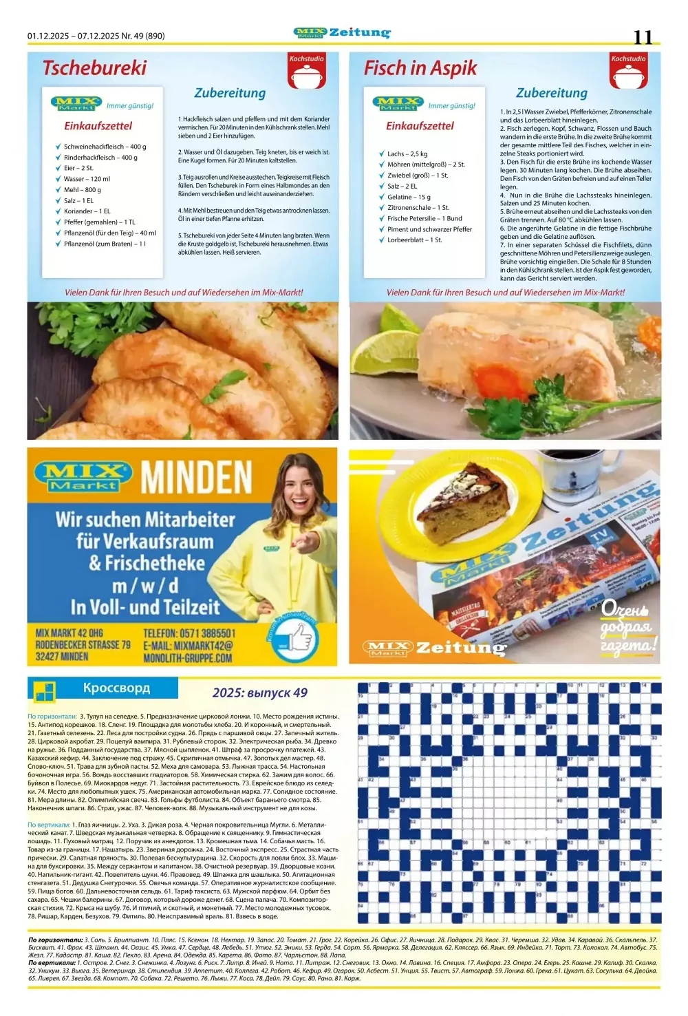 mix markt prospekt dezember 1 6 4