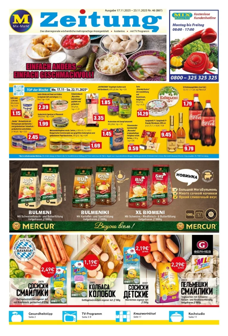 mix markt prospekt kw47