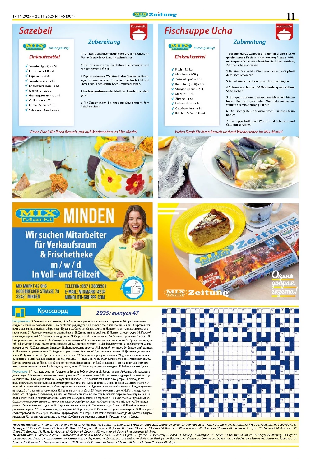mix markt prospekt november 17 23 4
