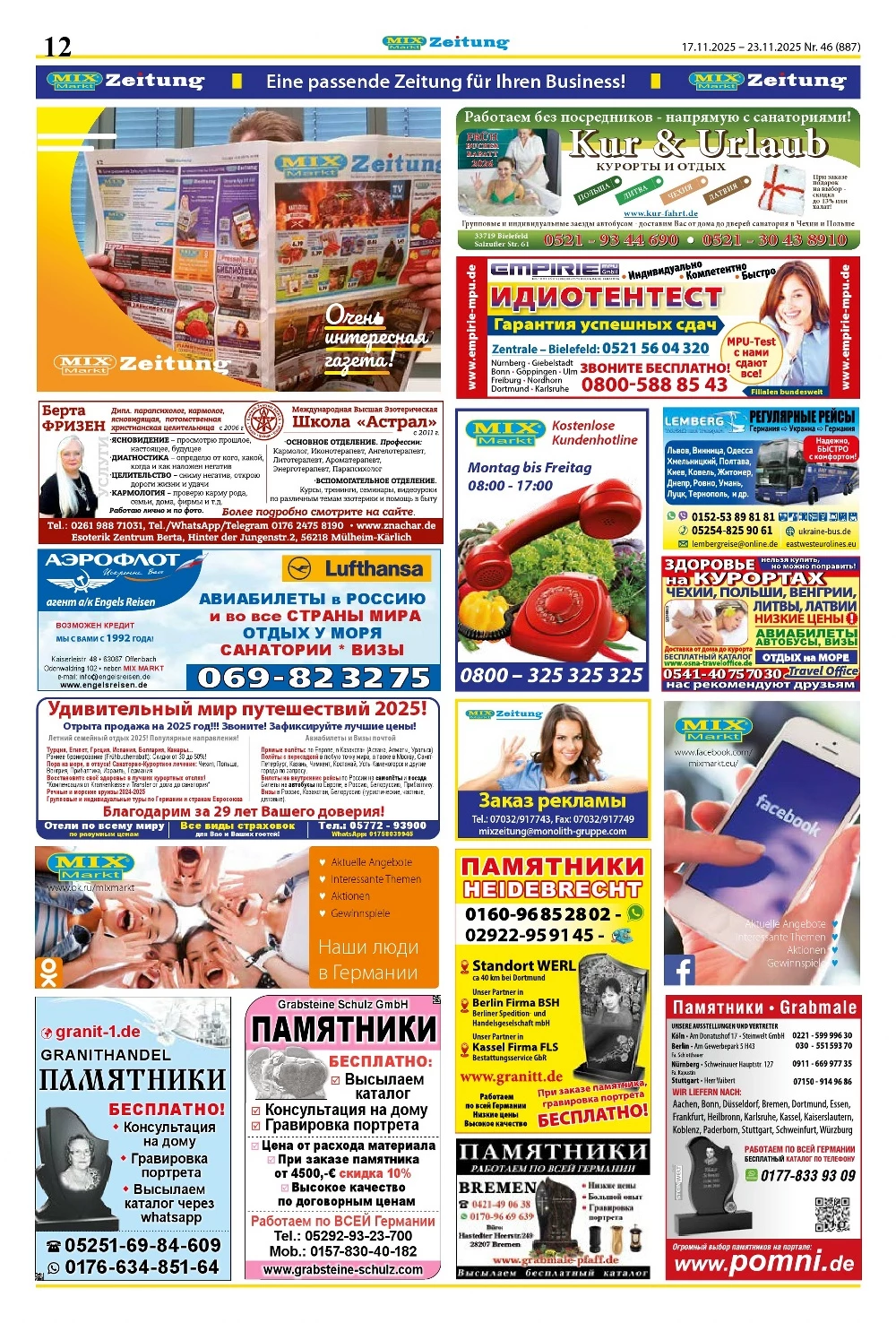 mix markt prospekt november 17 23 5