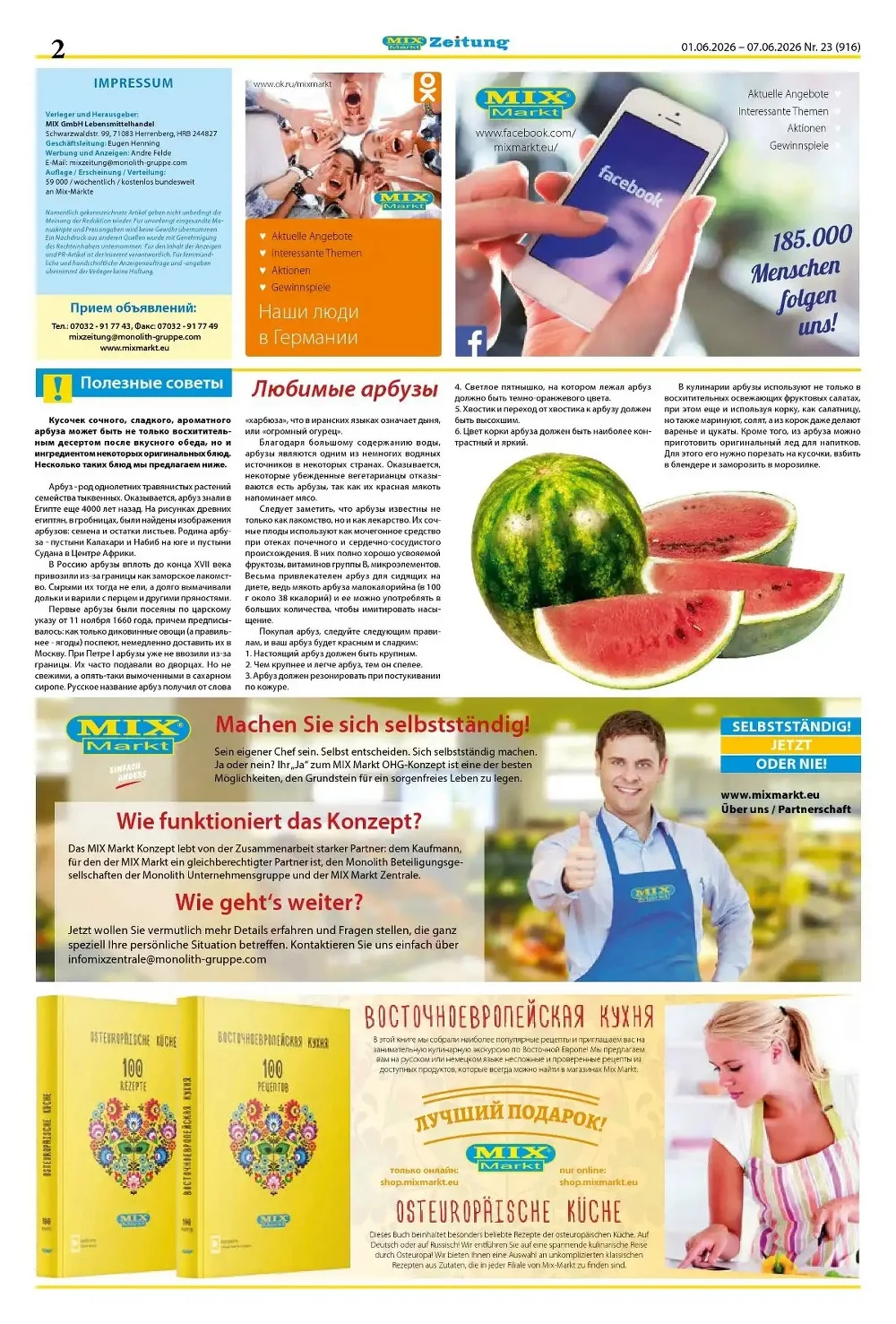 mix markt prsoepkt kw 23 2