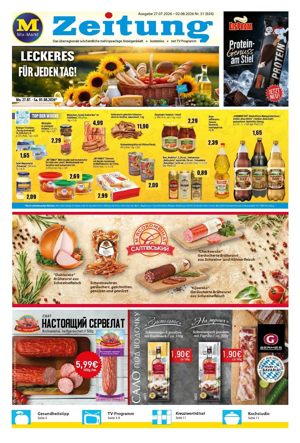 mix markt prospekt kw-31