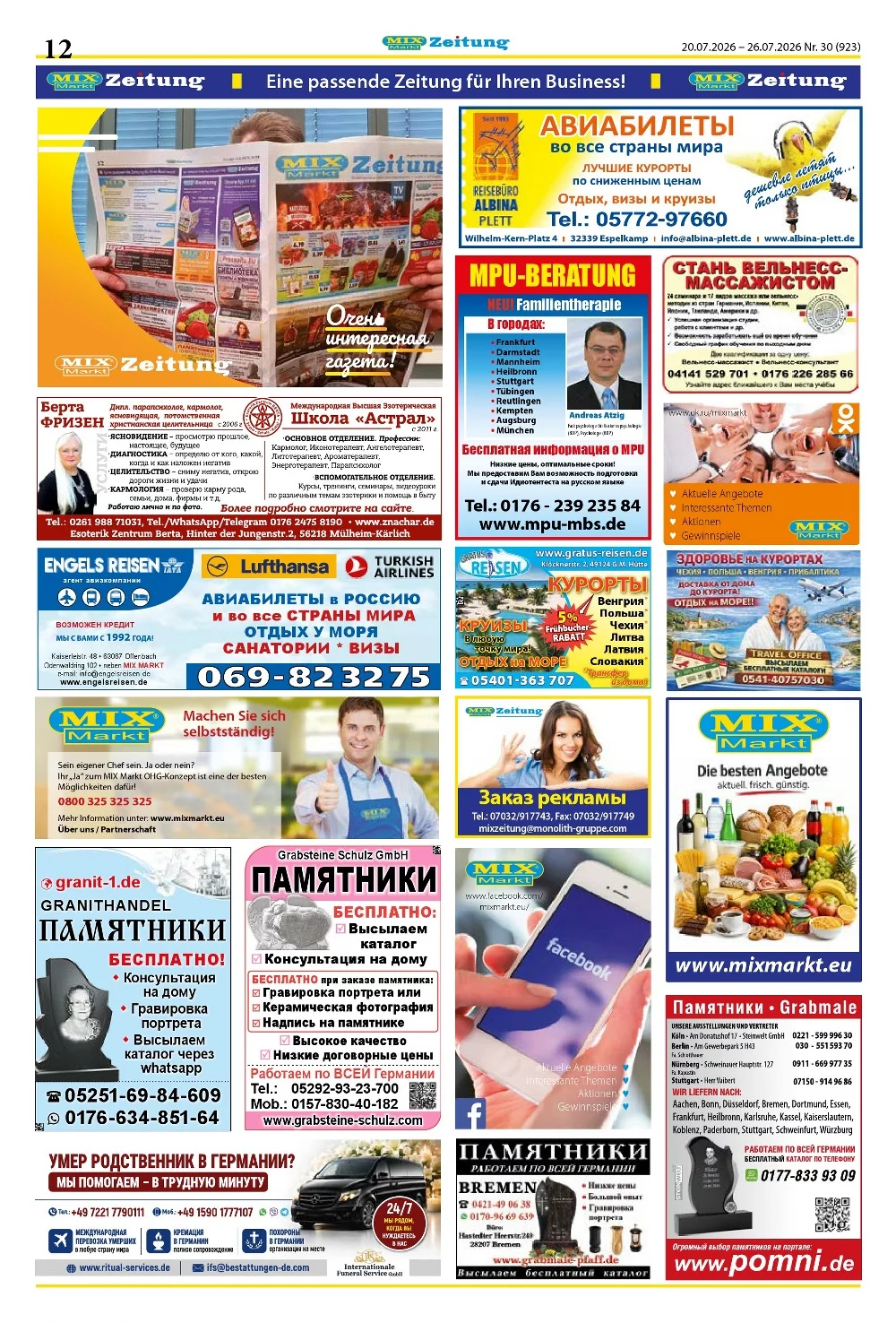 mix markt prospekt juli 20 25 5
