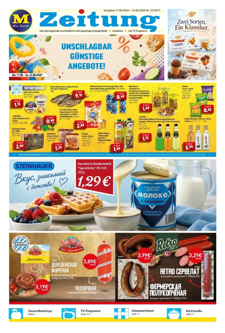 mix markt prospekt kw-34