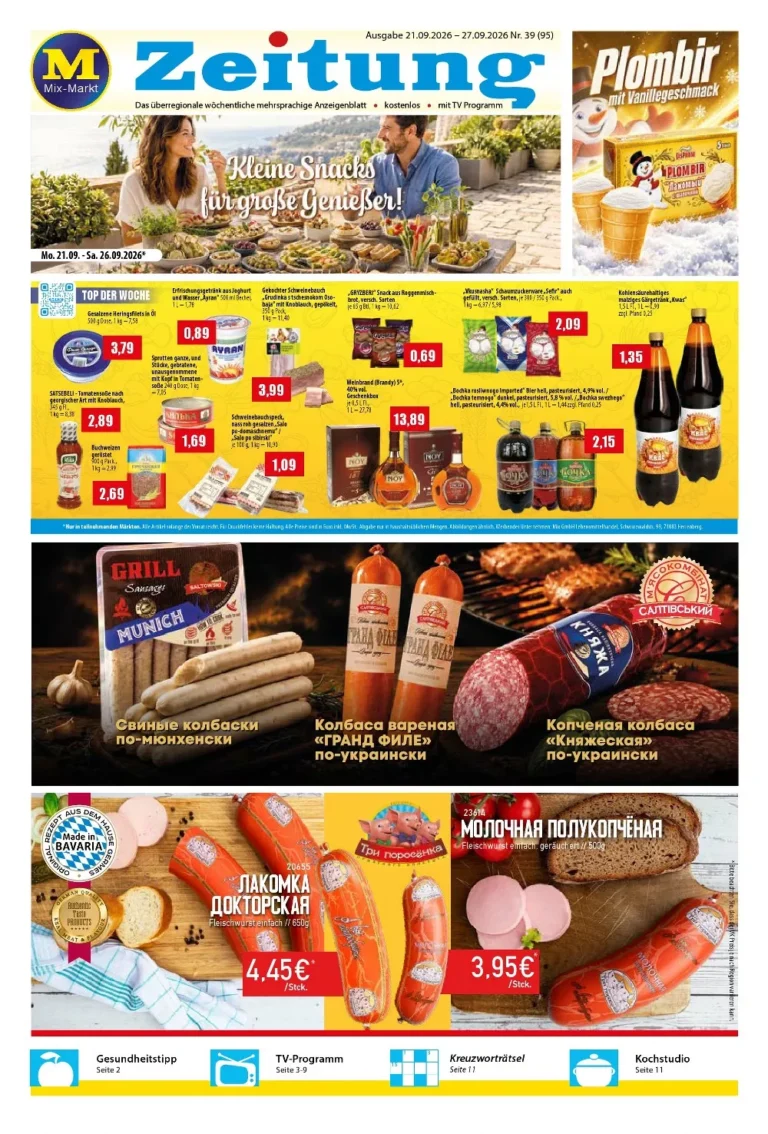 mix markt prospekt kw-39
