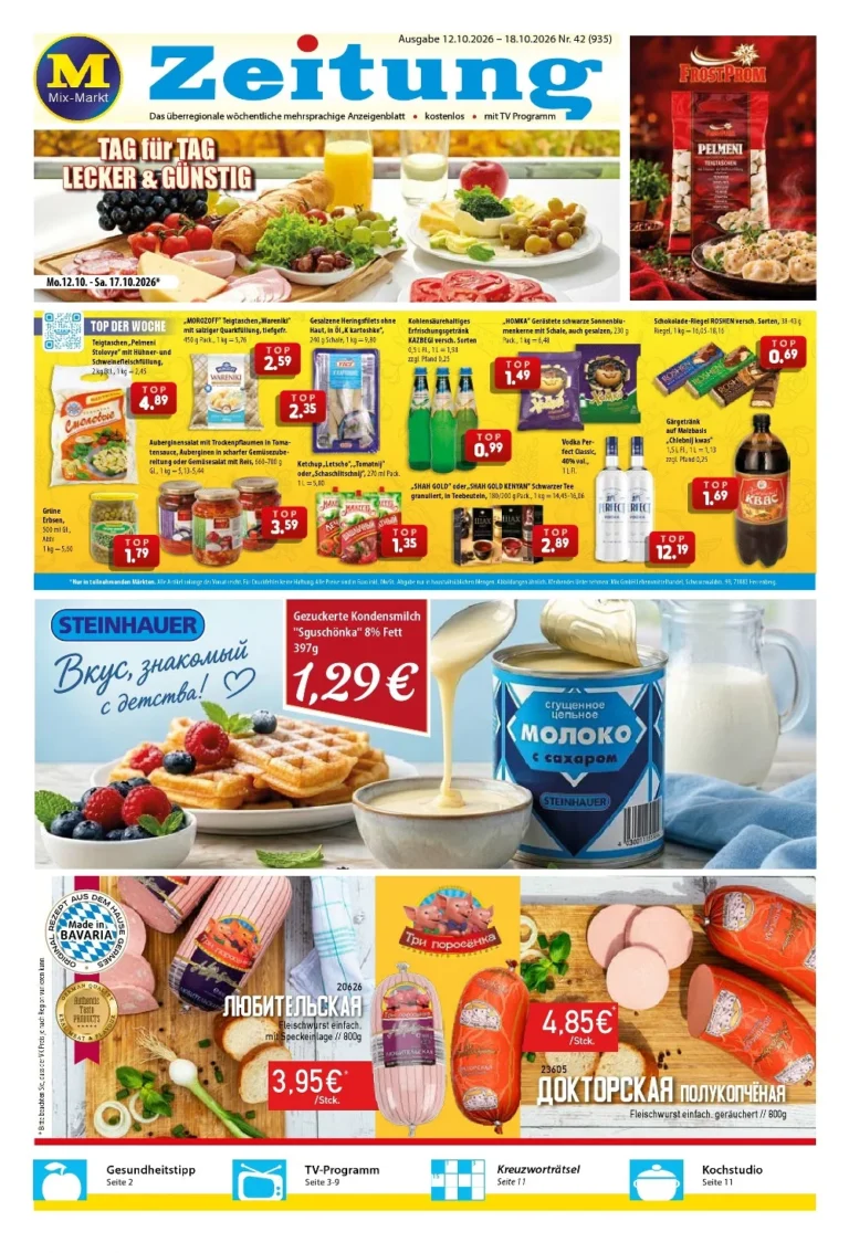 mix markt prospekt kw-42