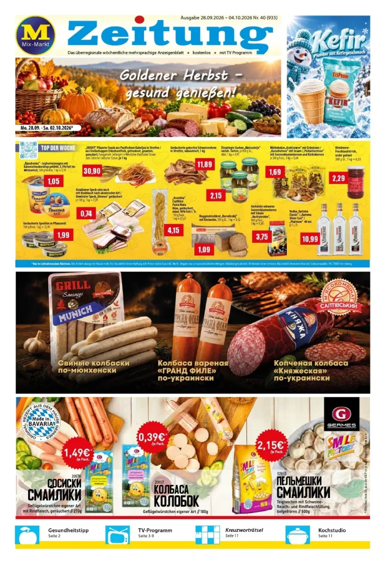 mix markt prospekt kw-40