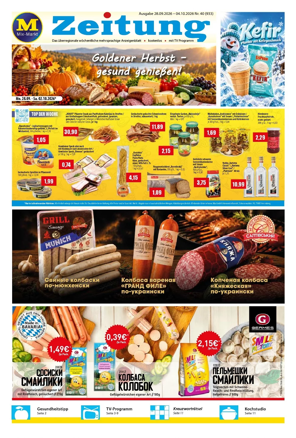 mix markt prospekt kw-40