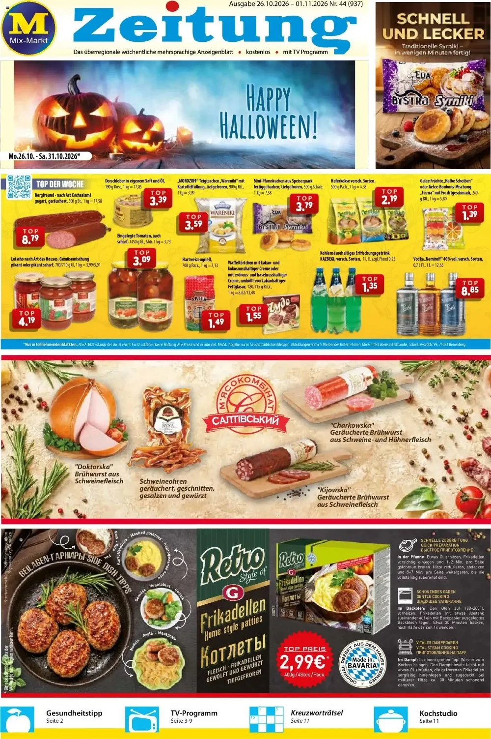 mix markt prospekt kw-44