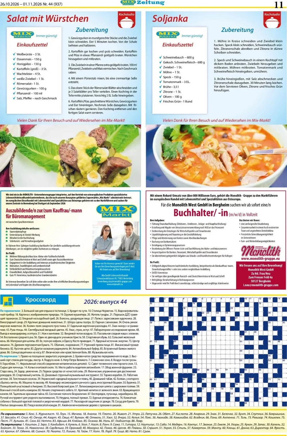 mix markt prospekt kw 44 4