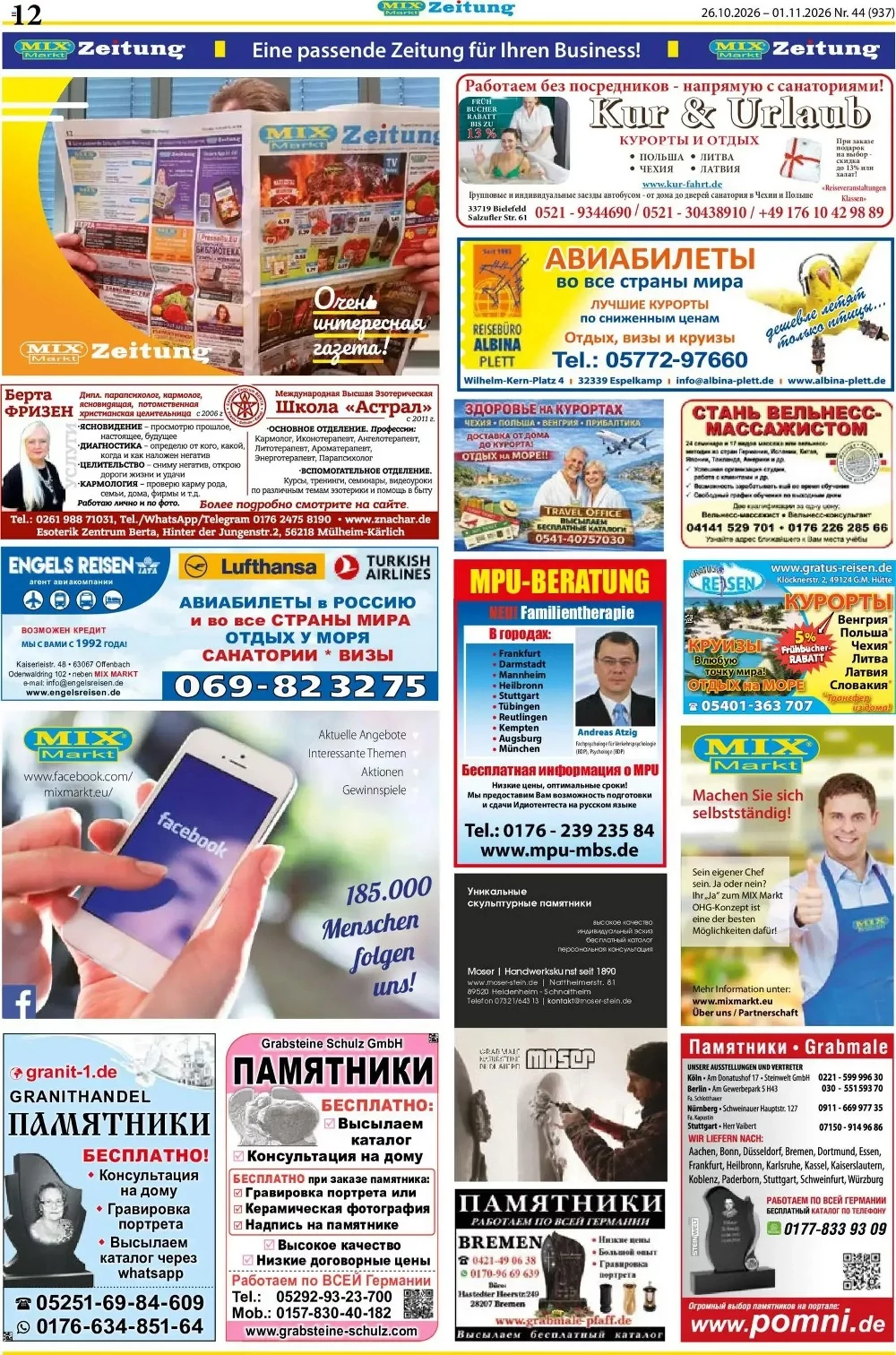 mix markt prospekt kw 44 5