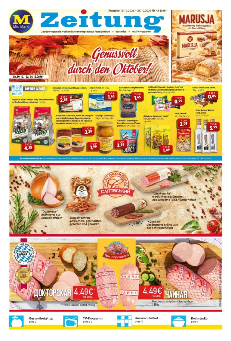 mix markt prospekt kw-43